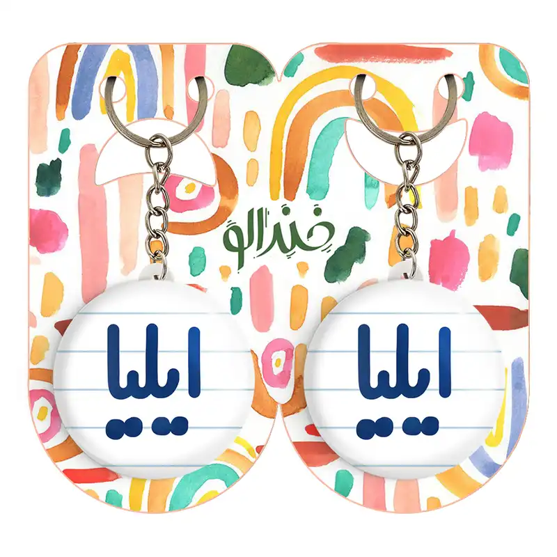 جاکلیدی خندالو مدل ایلیا کد 6775 مجموعه 2 عددی