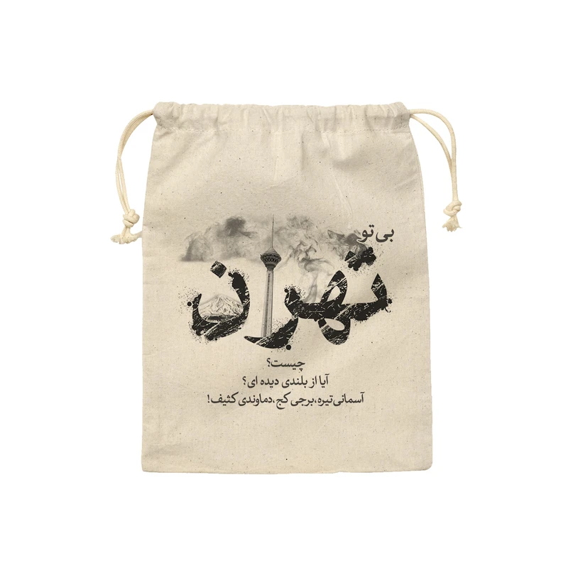 نظم دهنده ترمه طراحان ایده مدل کیسه بنددار تهران کد trm069 - L