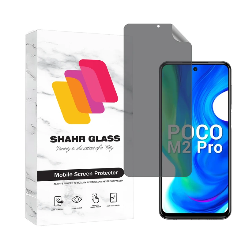  محافظ صفحه نمایش هیدروژل شهر گلس مدل NAPRIFRSH مناسب برای گوشی موبایل شیائومی Poco M2 Pro