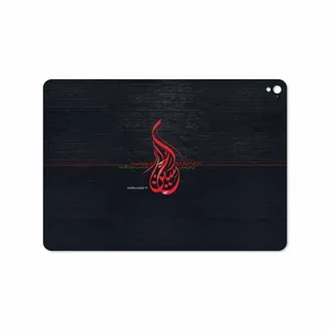 MAHOOT Husayn-Ibn-Ali Cover Sticker for Apple iPad Pro 9.7 2016 A1673