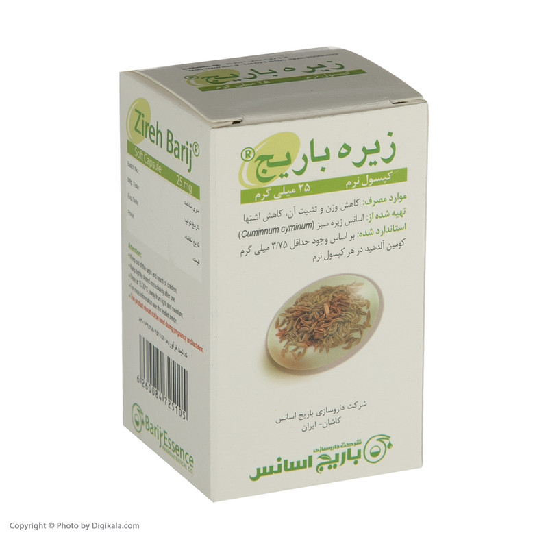 کپسول زیره باریج اسانس - 25 میلی گرم بسته 30 عددی