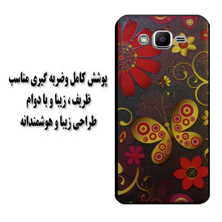 کاور  مدل HB 0453 مناسب برای گوشی موبایل سامسونگ Galaxy J3 2015 / J3 2016