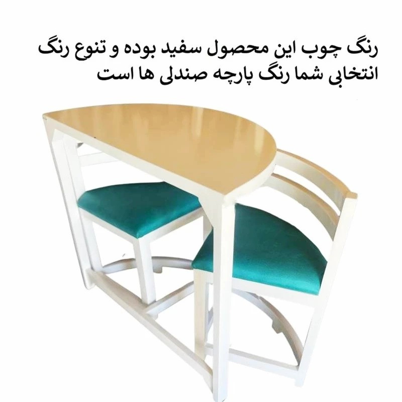 میز و صندلی ناهارخوری 2 نفره مدل کمجا K02