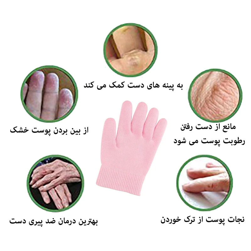 عکس شماره 5 : دستکش مرطوب کننده مدل ls 402 p