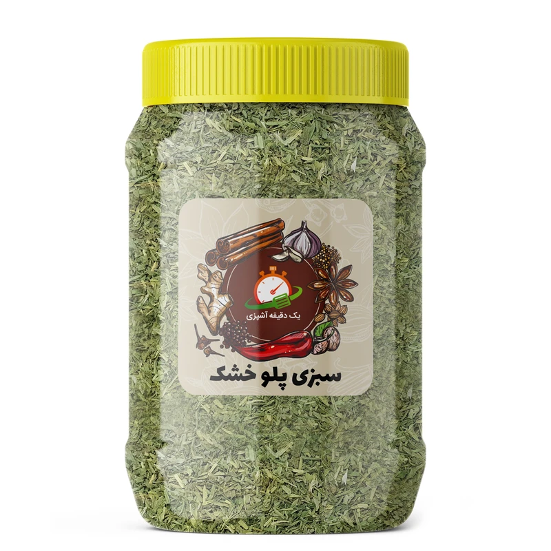 سبزی پلو خشک یک دقیقه آشپزی - 200 گرم