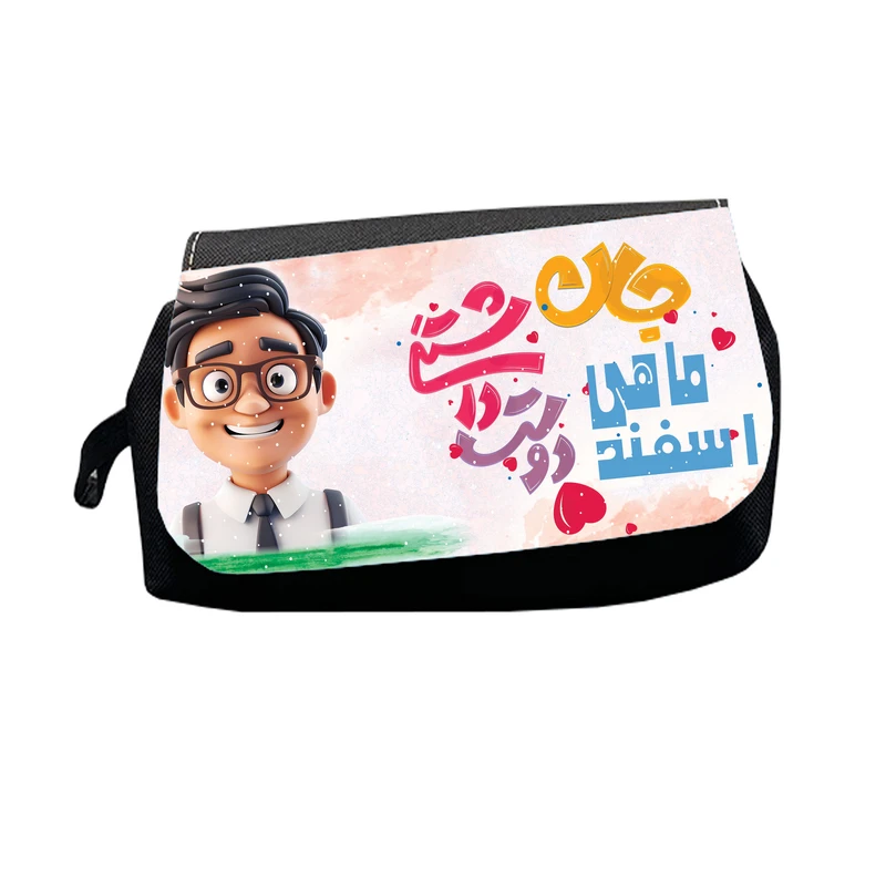 جامدادی طرح اسفند ماهی جان دوست داشتنی مدل M2841