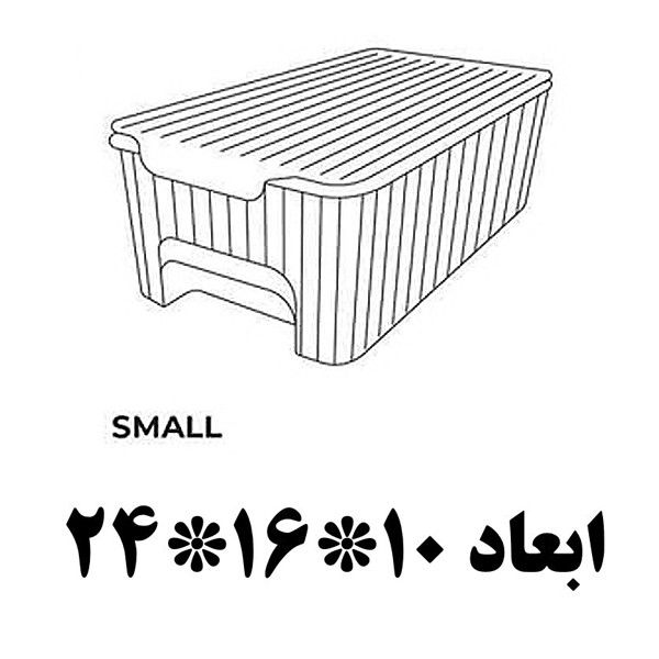 سبد نظم دهنده یخچال دومان مدل مستطیل کد 251610