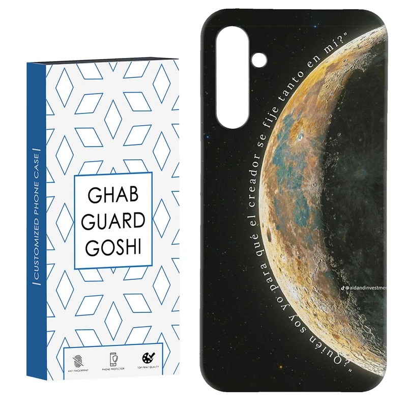 کاور قاب گارد گوشی طرح ماه کد Dimo-438 مناسب برای گوشی موبایل سامسونگ Galaxy S23 Fe