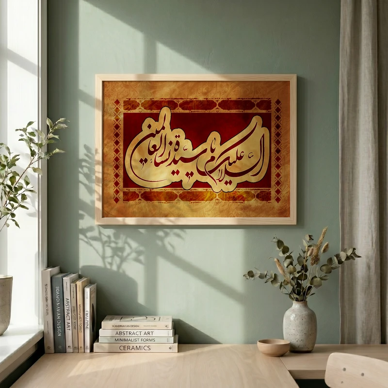 تابلو طرح فاطمه الزهرا (س) مدل G14600 فریم کرم روشن