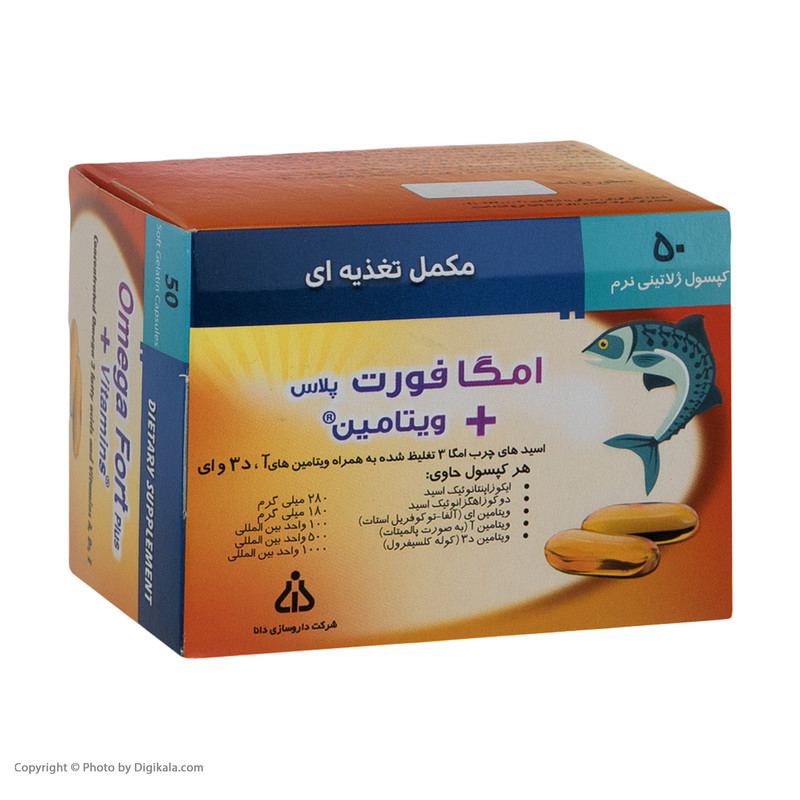 کپسول امگا فورت پلاس دانا بسته 50 عددی