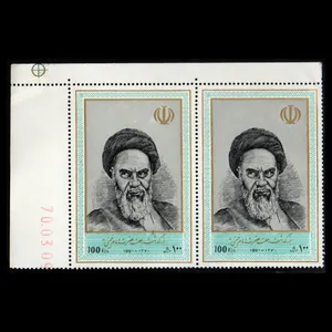 تمبر یادگاری مدل رحلت حضرت امام خمینی مجموعه دو عددی 