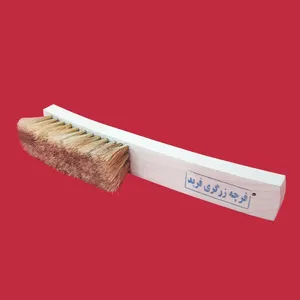 برس کفش فرچه زرگری فرید کد NG9567