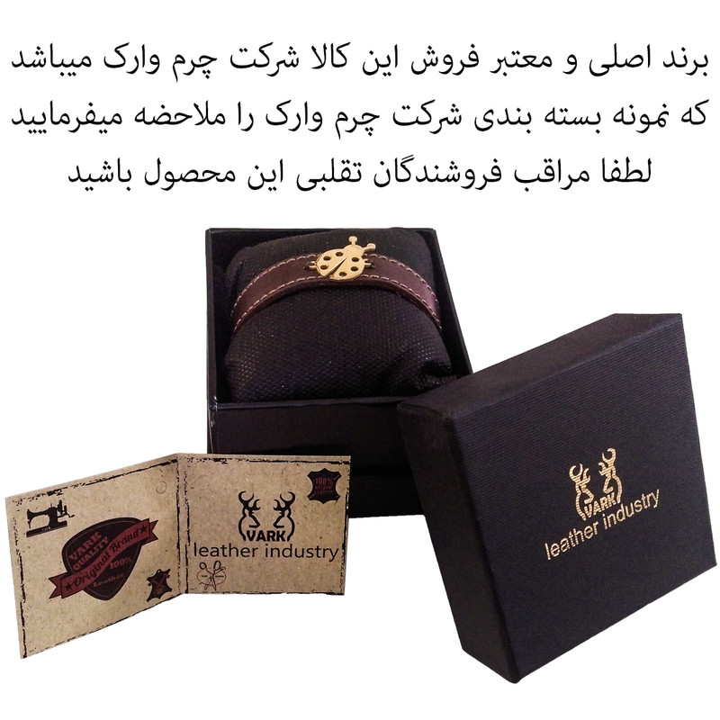 دستبند چرم وارک مدل رایان کد rb451 دستبند چرم وارک مدل رایان کد rb451