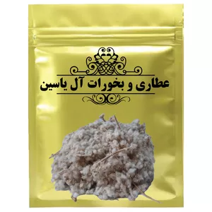 دمنوش پنبه دانه عطاری و بخورات آل یاسین - 500 گرم