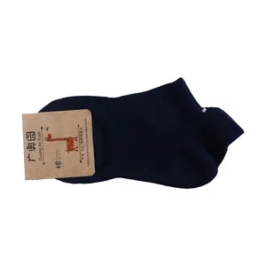 جوراب بچگانه مدل مچی سه پاشنه رنگ مشکی