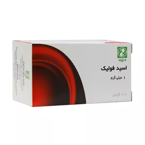 قرص فولیک اسید دینه-1 میلی گرم بسته 100 عددی