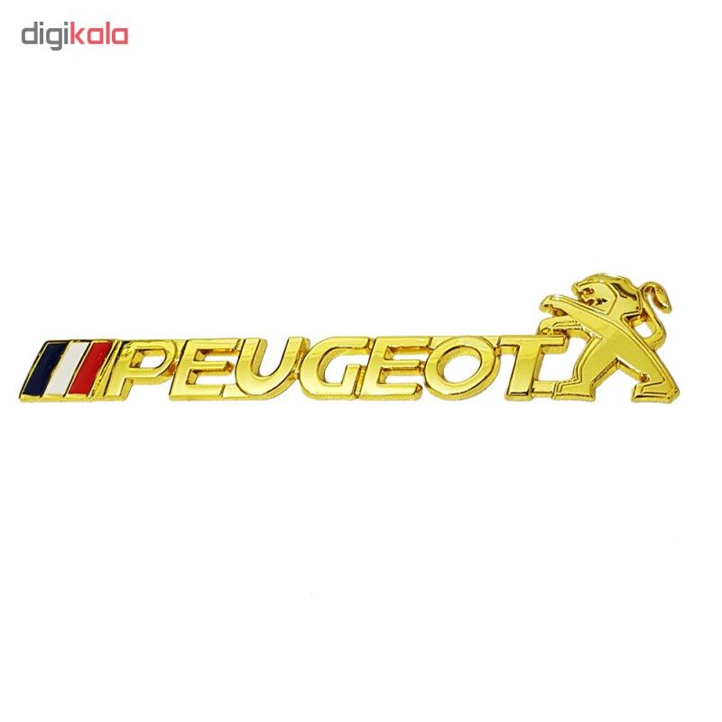 آرم خودرو آراکس یدک مدل AY-2341