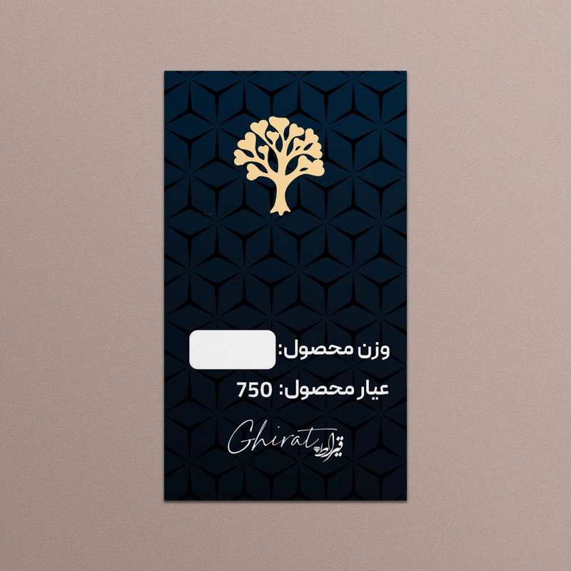  طلا گرمی 18 عیار قیراط طرح درخت زندگی کد G0055