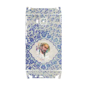 MAHOOT Saadi-FullSkin Cover Sticker for HTC One M9