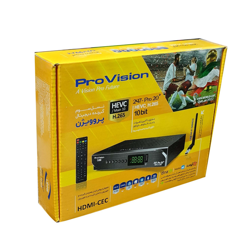 گیرنده دیجیتال پروویژن مدل PRO20-PLUS-HDMI