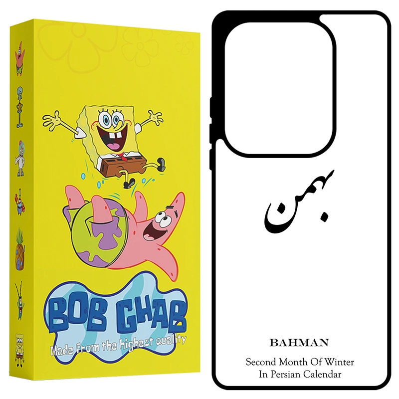 کاور باب قاب طرح بهمن مدل BCPN13P مناسب برای گوشی موبایل شیائومی Redmi Note 13 Pro 4G / Poco M6 Pro 4G