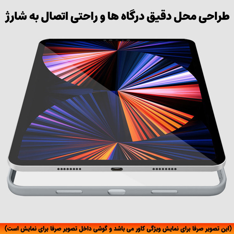 کاور لوکسار مدل matte مناسب برای تبلت اپل iPad Mini 1 / 2 / 3