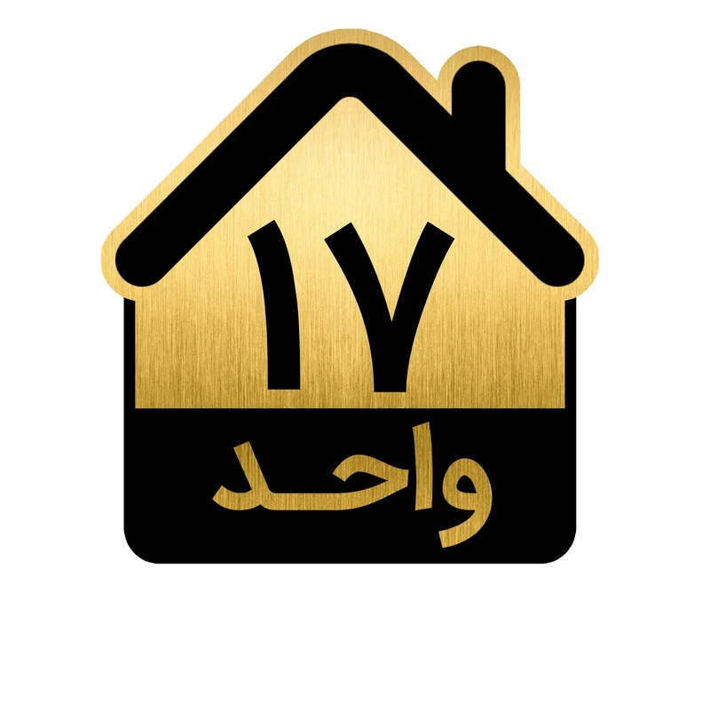 تابلو نشانگر طرح واحد کد GH1-VAHED17