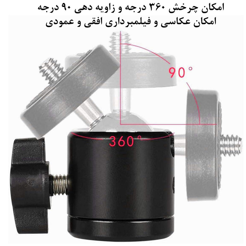 سر سه پایه مدل Swivel Rotating 3.8 inch