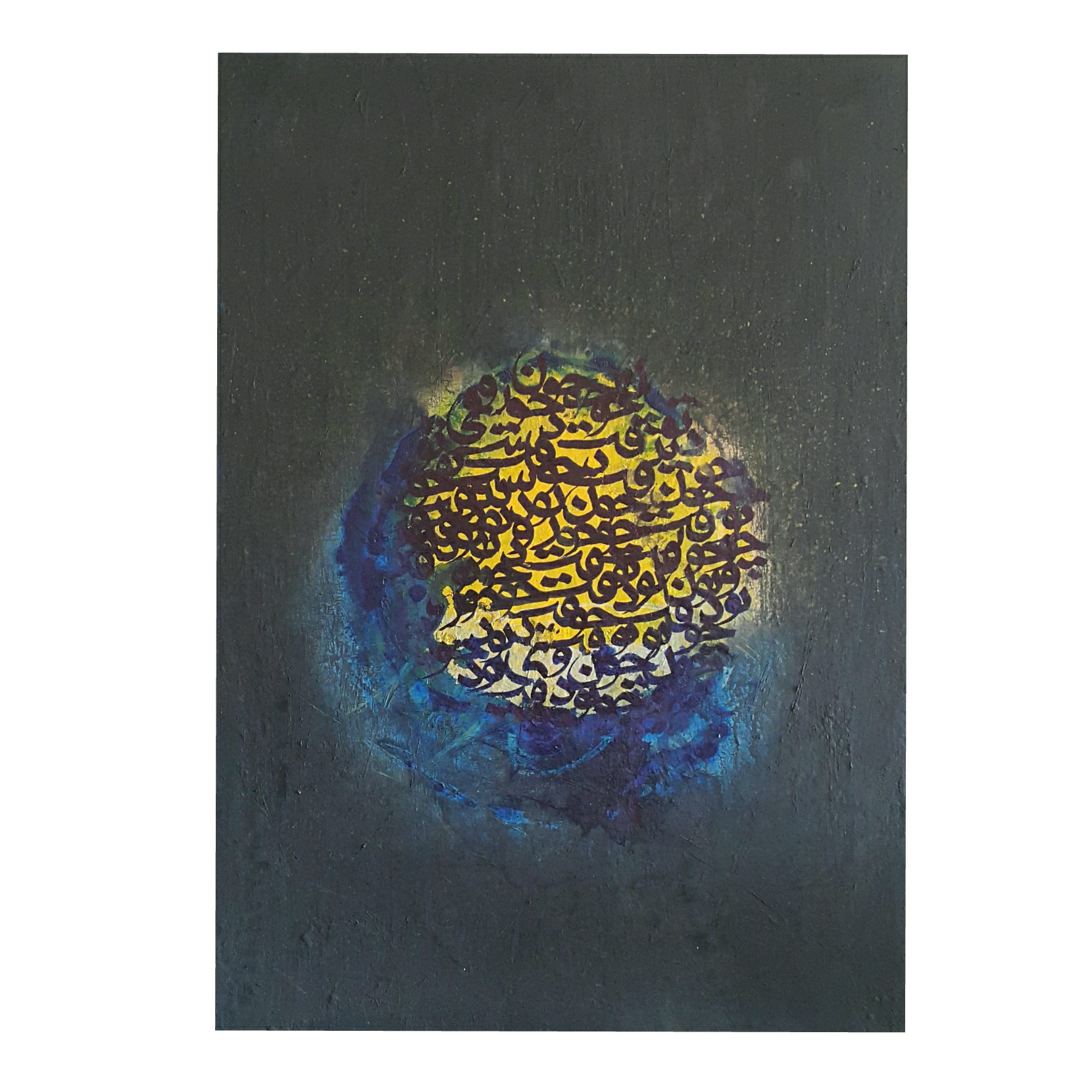 تابلو نقاشی خط مدل بیکران کد 5