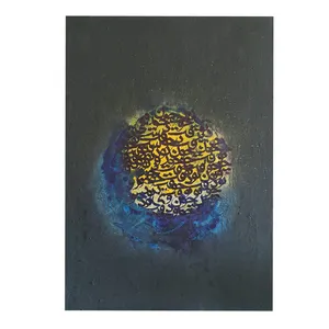 تابلو نقاشی خط مدل بیکران کد 5