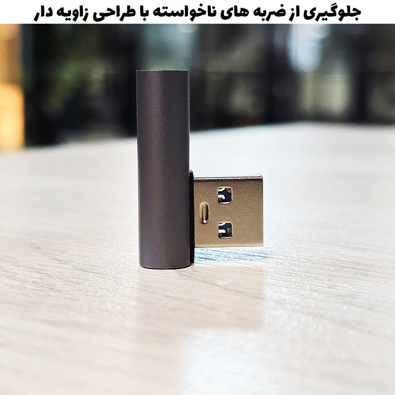 مبدل 3.0 USB به USB 3.0 مدل OTG Horizontal
