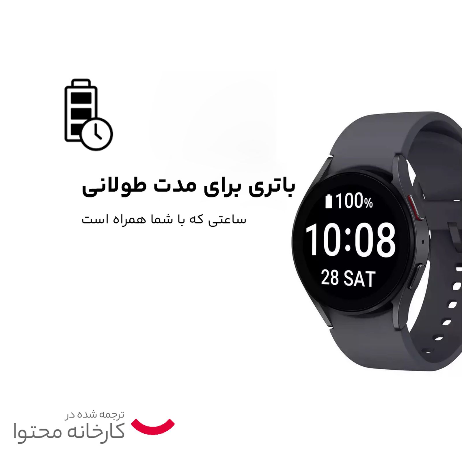 ساعت هوشمند سامسونگ مدل Galaxy Watch5 44mm -  - 31