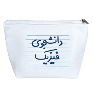 کیف لوازم آرایش دخترانه خندالو مدل دانشجوی فیزیک کد 4546