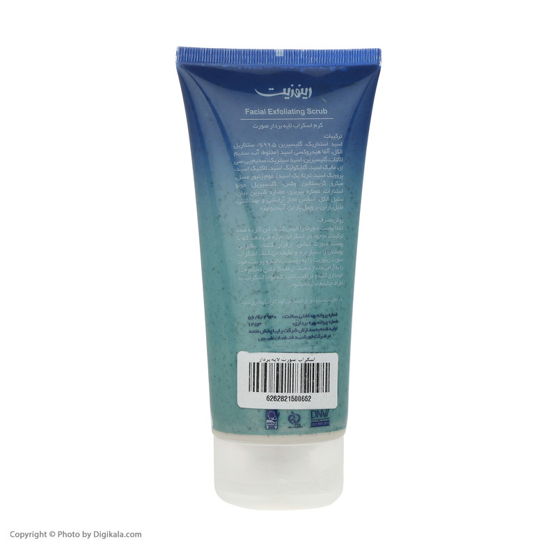 اسکراب لایه بردار رینوزیت مدل 01 حجم 200 میلی لیتر