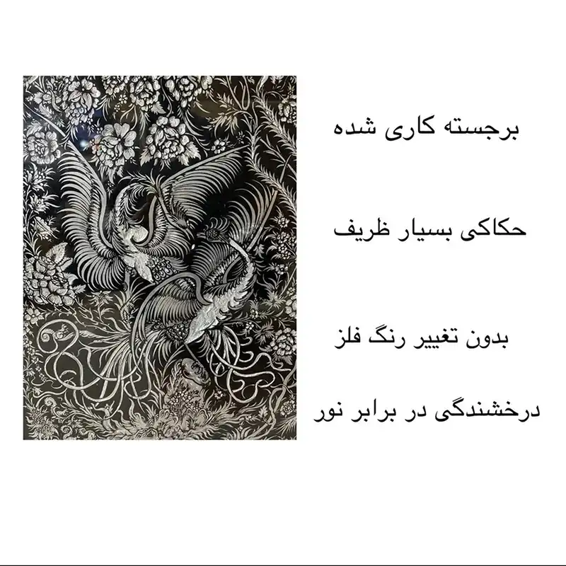 تابلو قلمزنی مدل ققنوس کد t1001