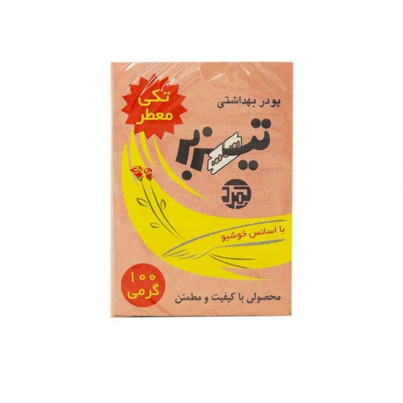 پودر موبر تیزبر مدل 01 وزن 100 گرم مجموعه 10 عددی