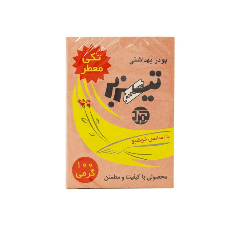 پودر موبر تیزبر مدل 01 وزن 100 گرم مجموعه 10 عددی