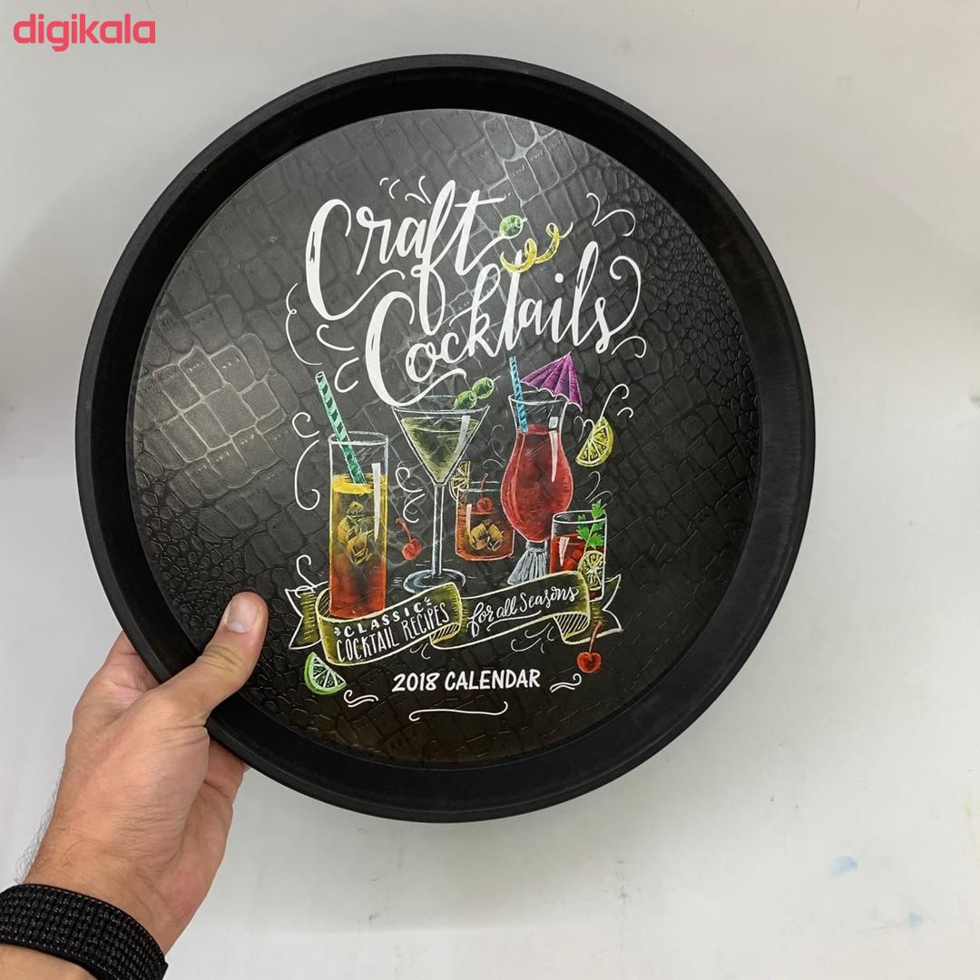 سینی رایکا مدل COCKTAILS کد SHR 373 main 1 5