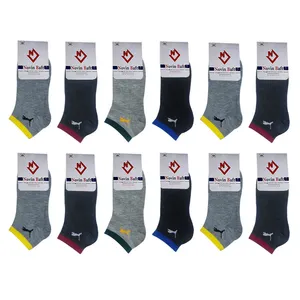 جوراب ساق کوتاه زنانه مدل H2 بسته 12 عددی