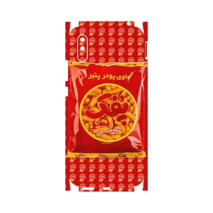 MAHOOT Puffy Nostalgia-FullSkin Cover Sticker for Xiaomi Redmi 9A