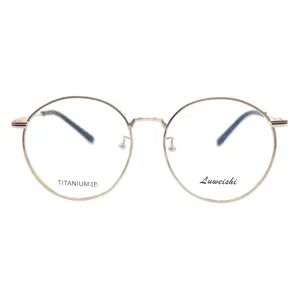 فریم عینک طبی لوویشی مدل 68TB-180