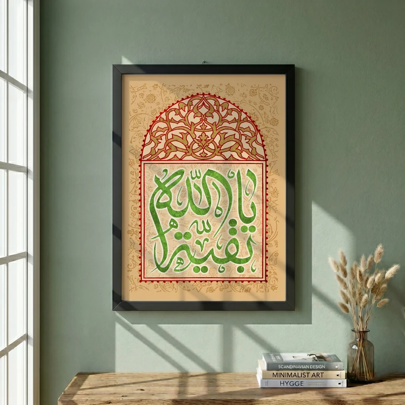 تابلو طرح ولادت امام زمان (عج) مدل G15088 فریم مشکی