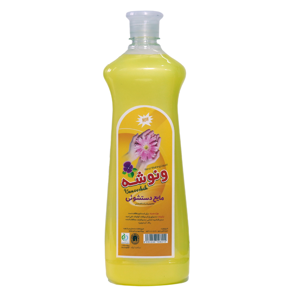 مایع دستشویی ونوشه مدل Z1 حجم 1000 میلی لیتر