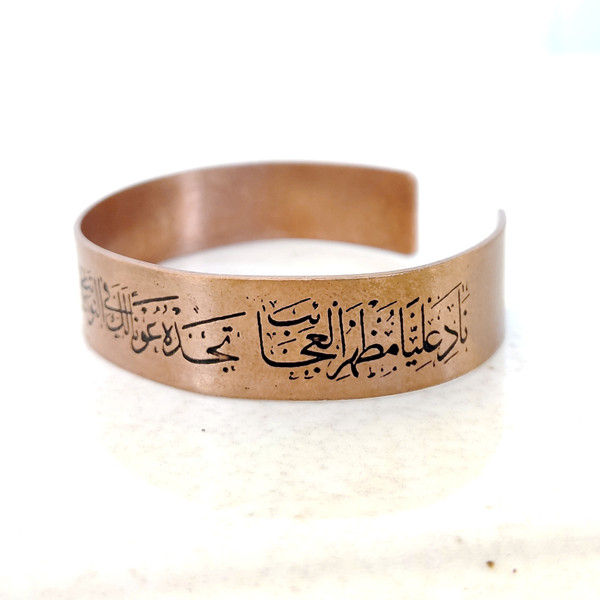 دستبند زنانه مدل دعای ناد علی کد JW327