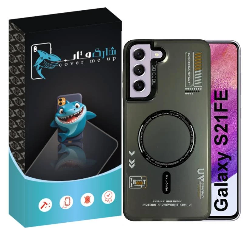 کاور شارک قاب مدل SO COOL طرح UV مناسب برای گوشی موبایل سامسونگ Galaxy S21 FE