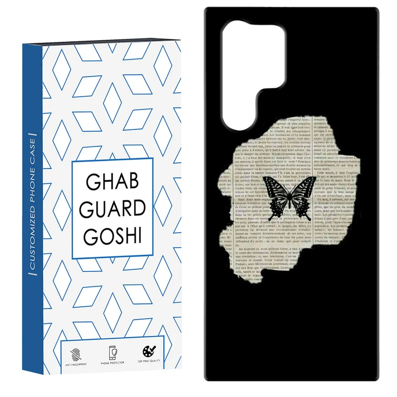 کاور قاب گارد گوشی طرح پروانه کد Dimo-850 مناسب برای گوشی موبایل سامسونگ Galaxy S22 ULTRA