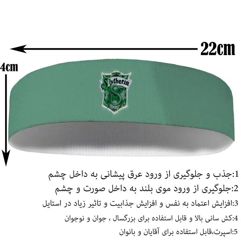 هدبند ورزشی آی تمر مدل اسلیترین کد 201