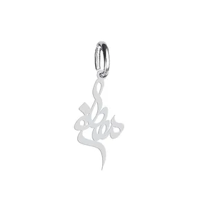 آویز گردنبند نقره هایکا طرح مصطفی مدل n.ha 546