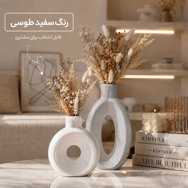 گلدان دکوری مدل diba مجموعه دو عددی