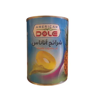 کمپوت آناناس حلقه شده امریکن دل - 570 گرم
